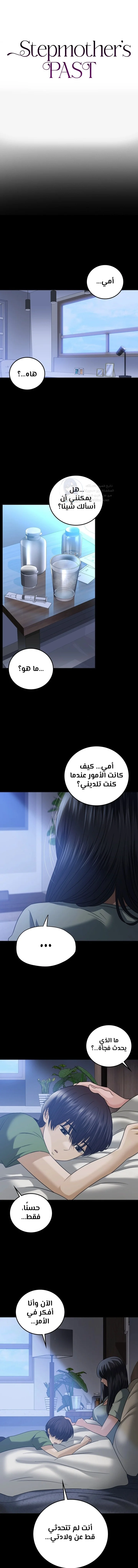 الصفحة 1