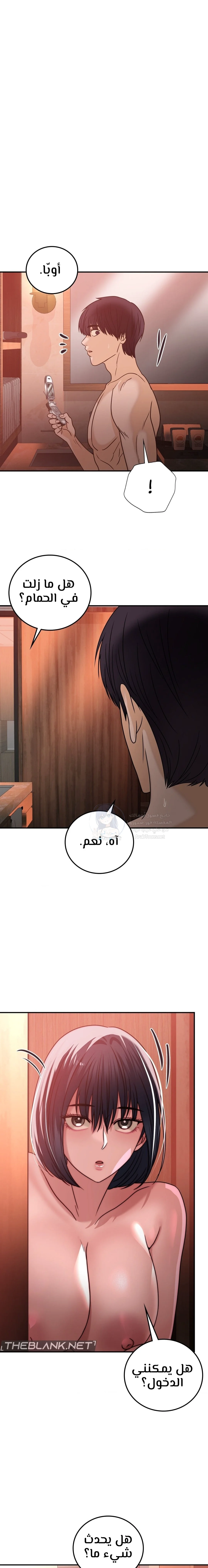 الصفحة 1