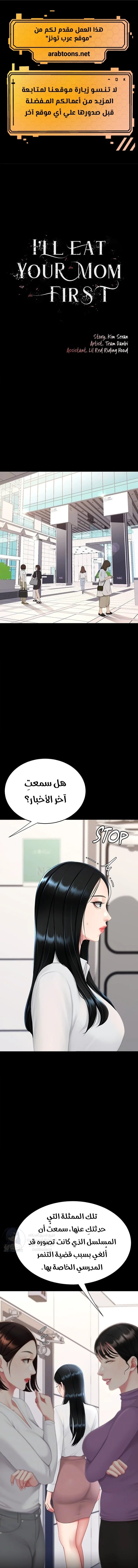 الصفحة 1