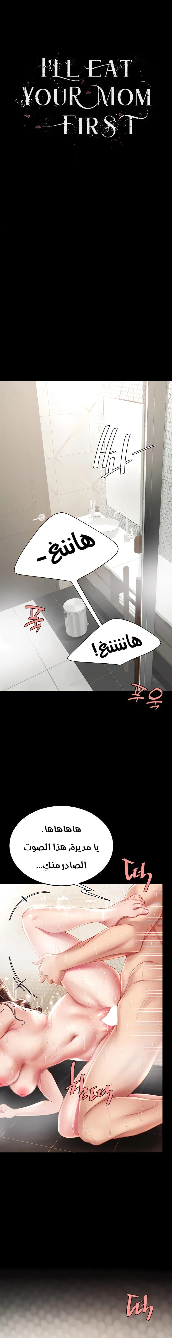 الصفحة 1