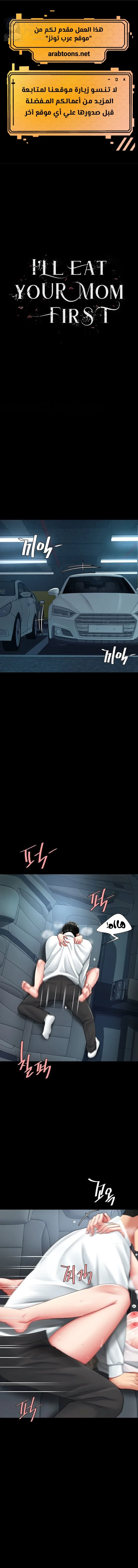 الصفحة 1