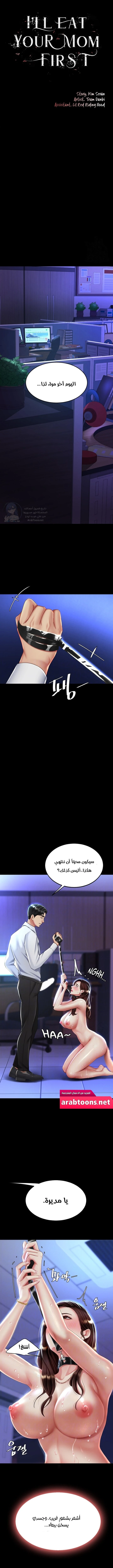 الصفحة 1