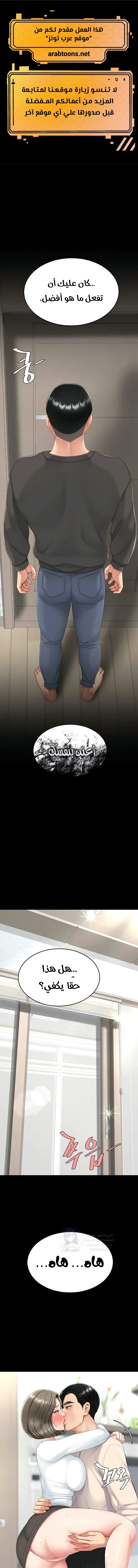 الصفحة 1