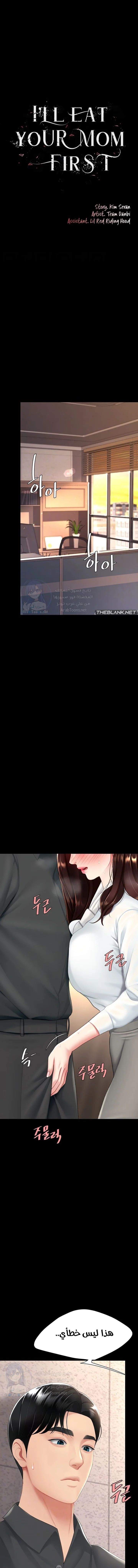 الصفحة 1