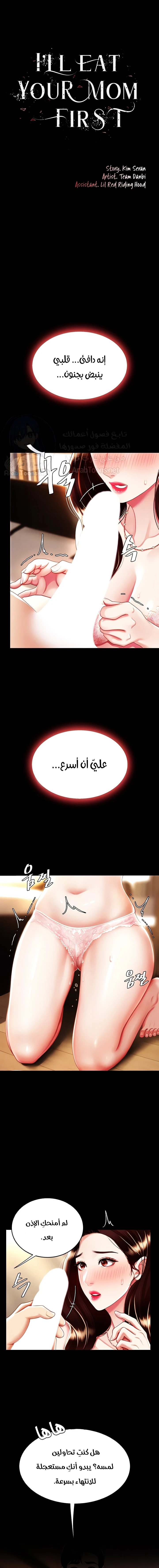 الصفحة 1