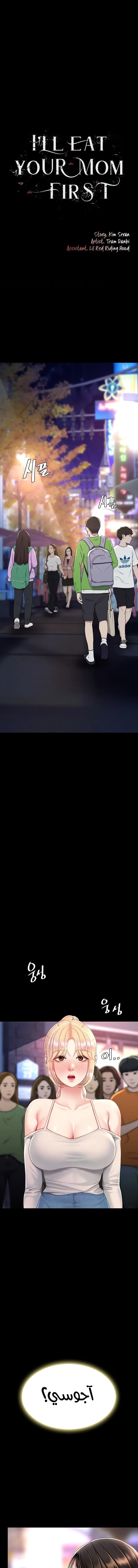 الصفحة 1