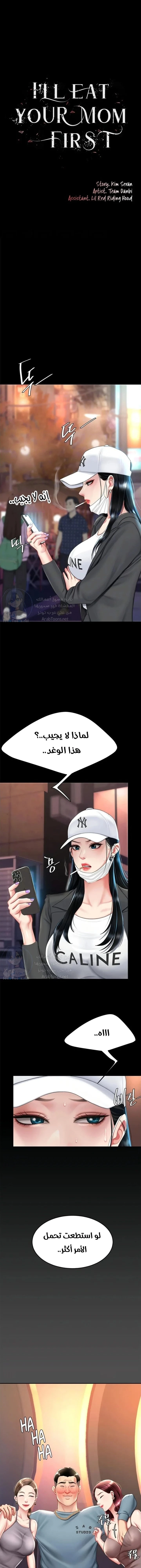 الصفحة 1