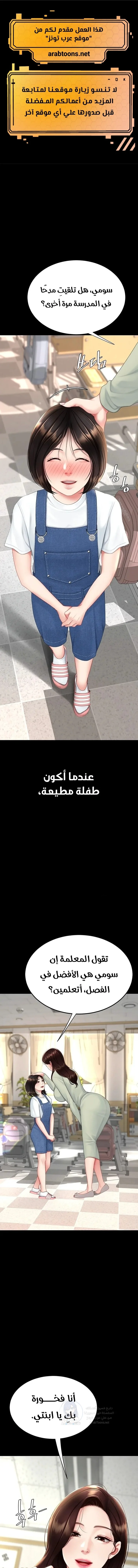 الصفحة 1
