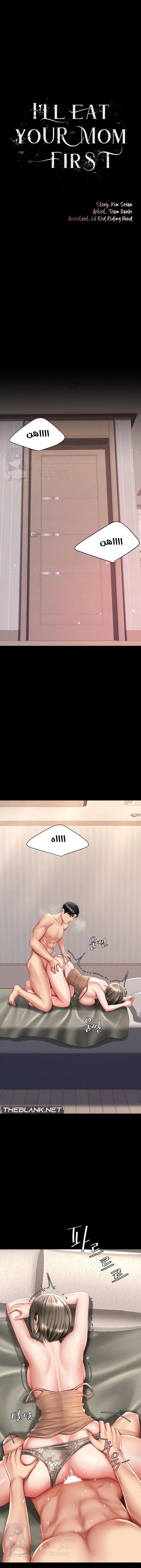 الصفحة 1