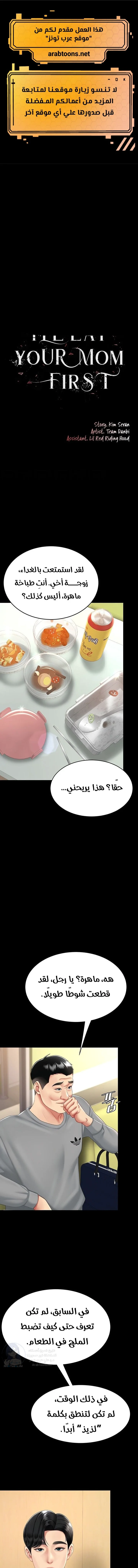 الصفحة 1