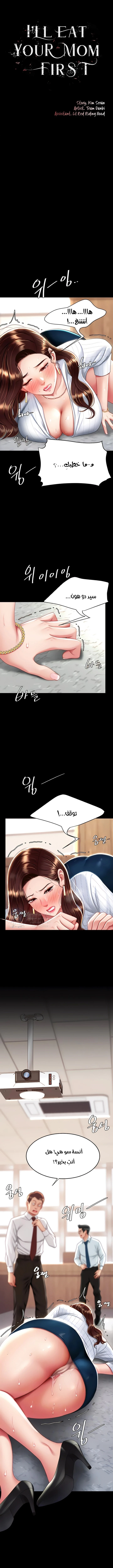 الصفحة 1