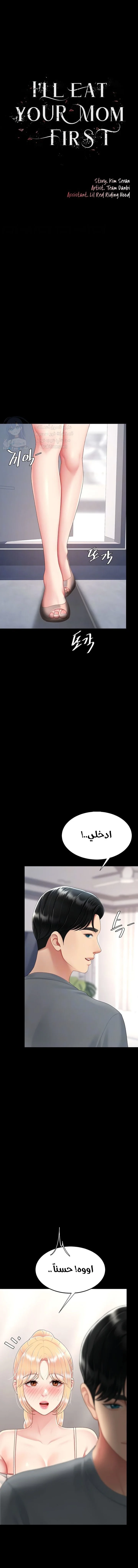 الصفحة 1
