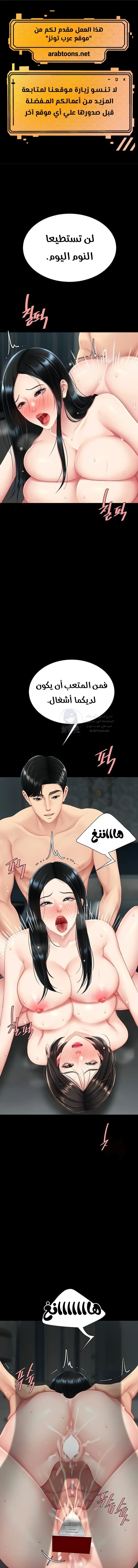الصفحة 1