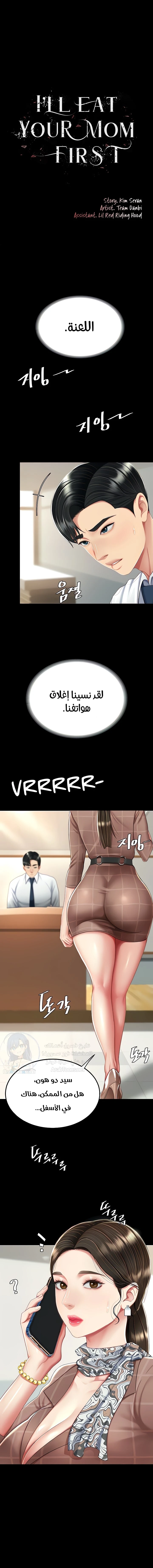 الصفحة 1
