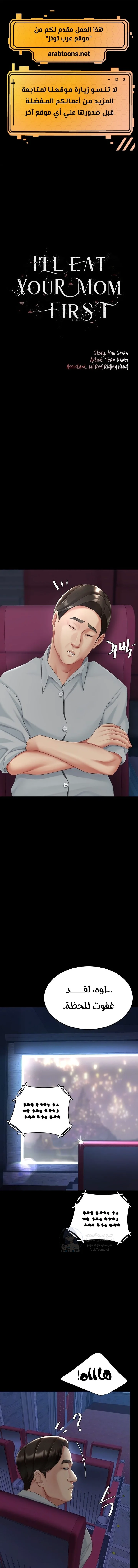 الصفحة 1