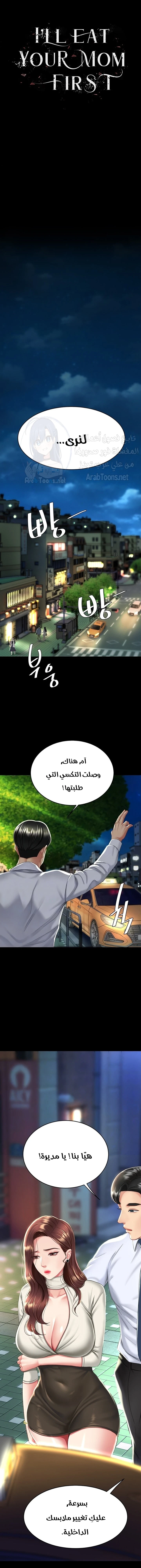 الصفحة 1