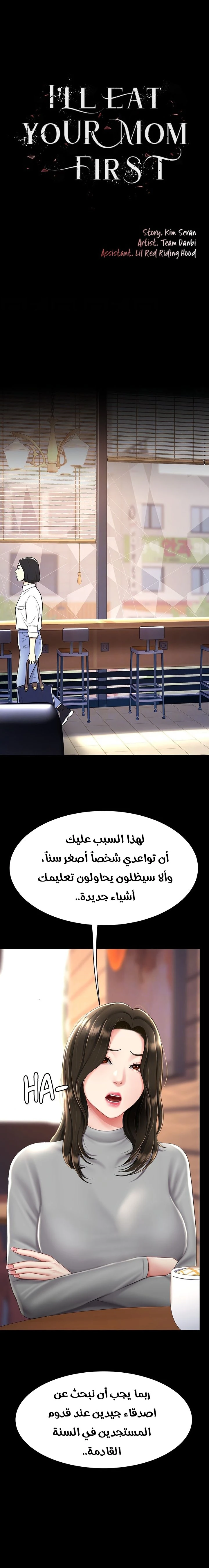 الصفحة 1