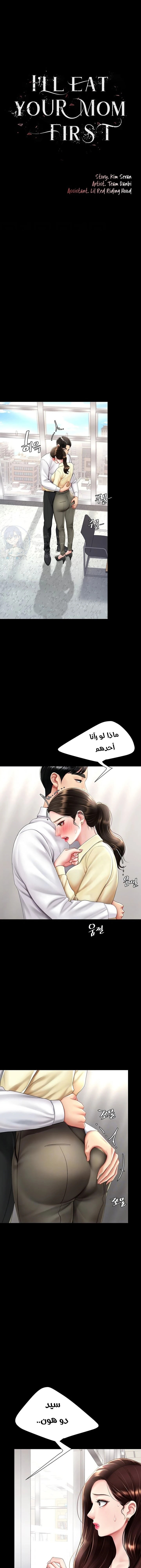 الصفحة 1