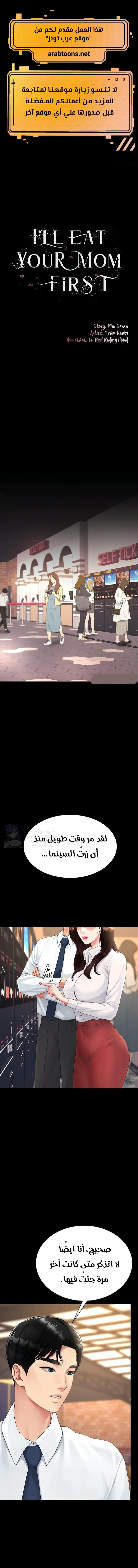 الصفحة 1