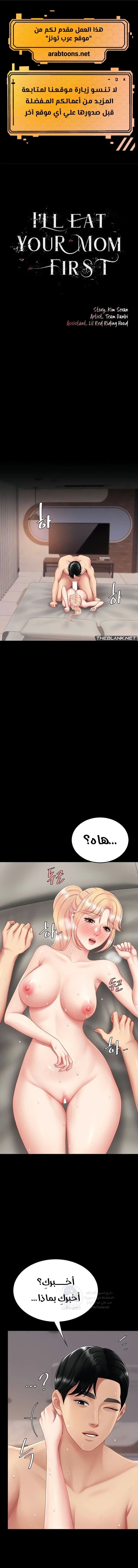 الصفحة 1