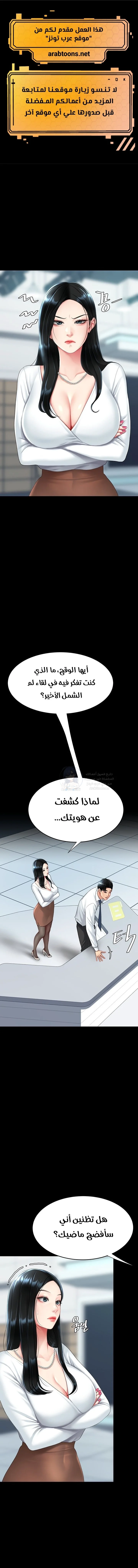 الصفحة 1