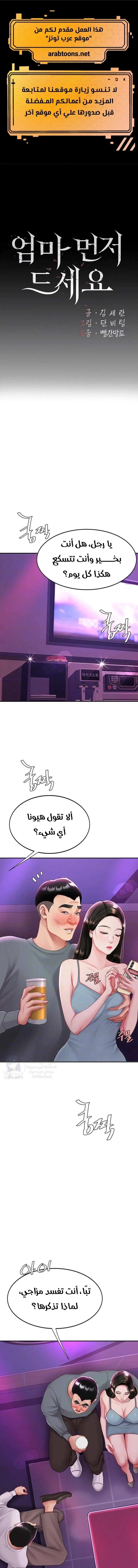 الصفحة 1