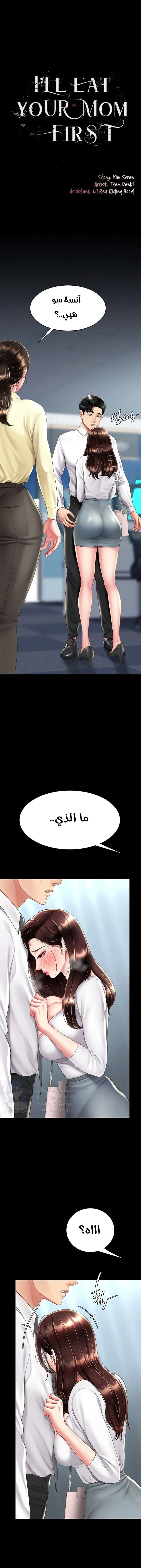 الصفحة 1