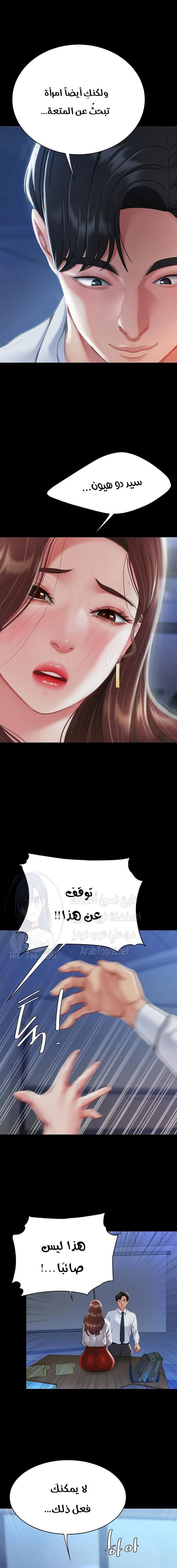 الصفحة 1