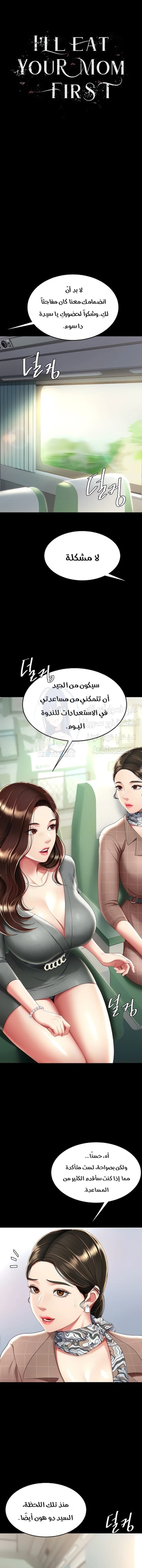 الصفحة 1
