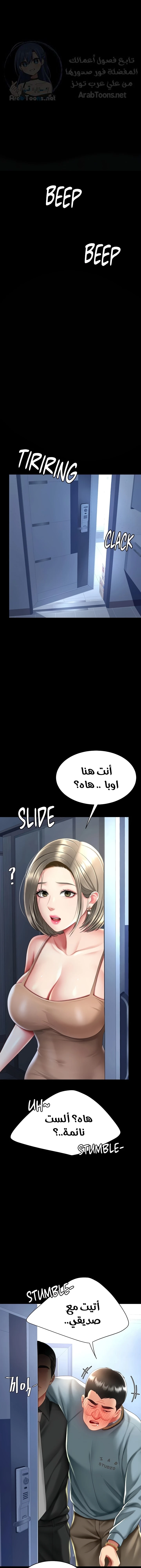 الصفحة 1