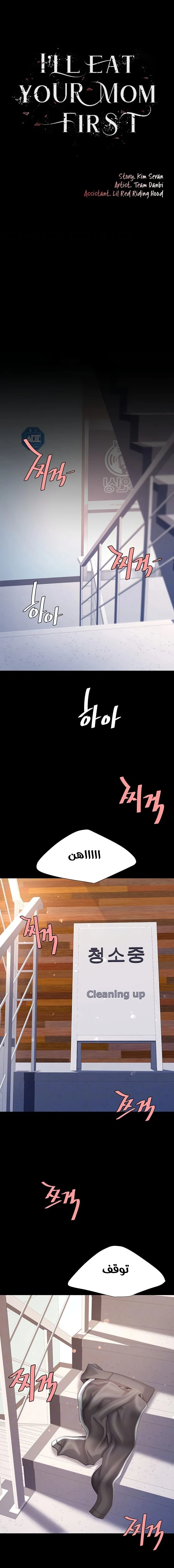 الصفحة 1