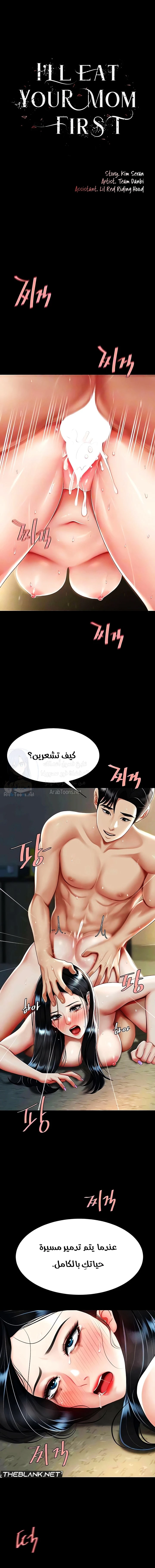 الصفحة 1