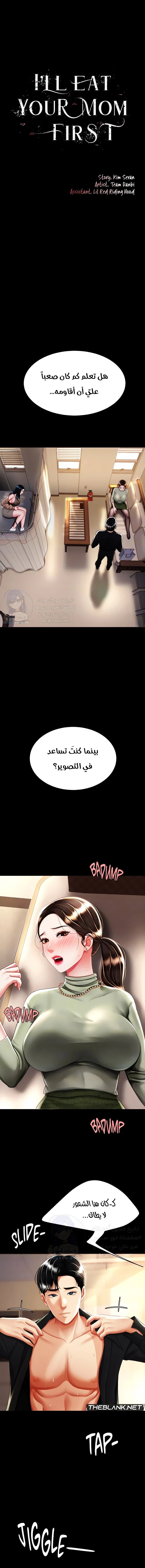الصفحة 1