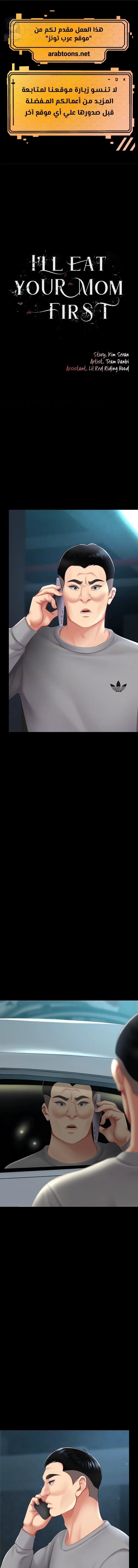 الصفحة 1