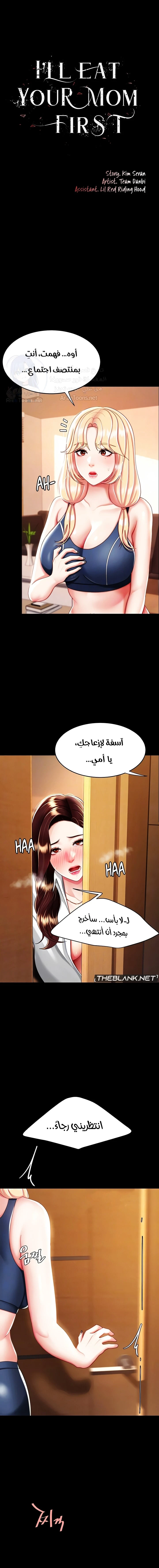 الصفحة 1