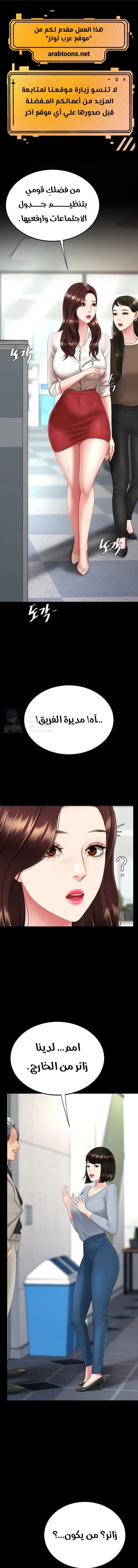 الصفحة 1