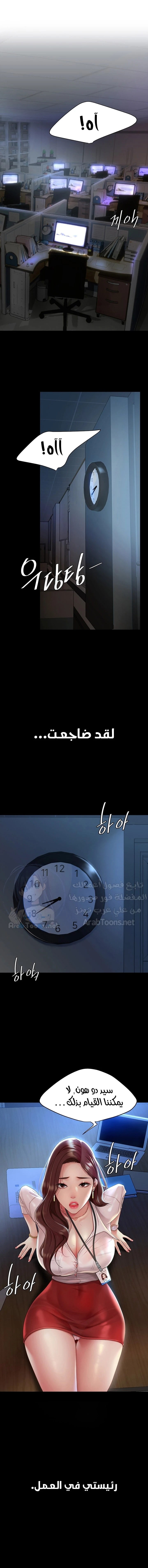الصفحة 1
