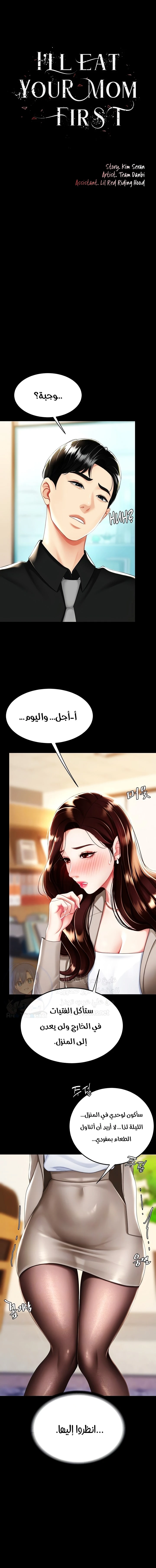 الصفحة 1