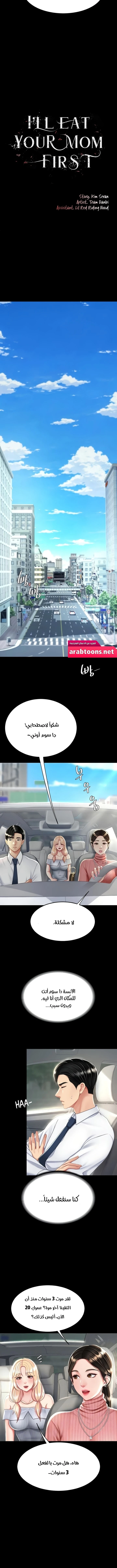 الصفحة 1