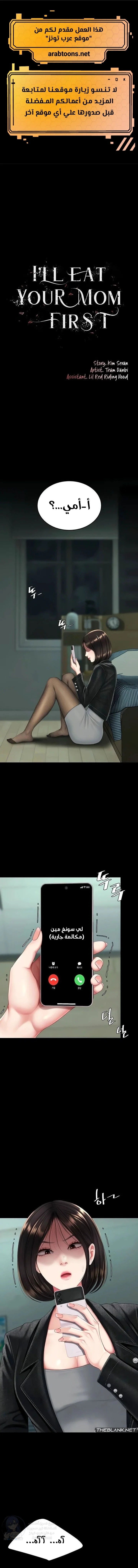 الصفحة 1