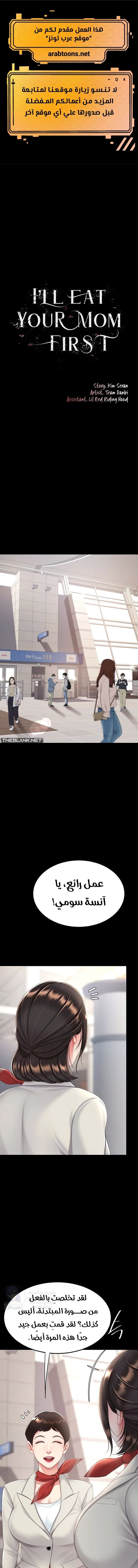 الصفحة 1