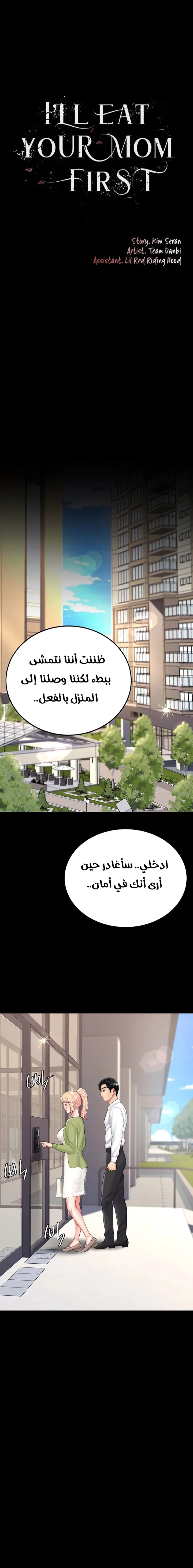 الصفحة 1