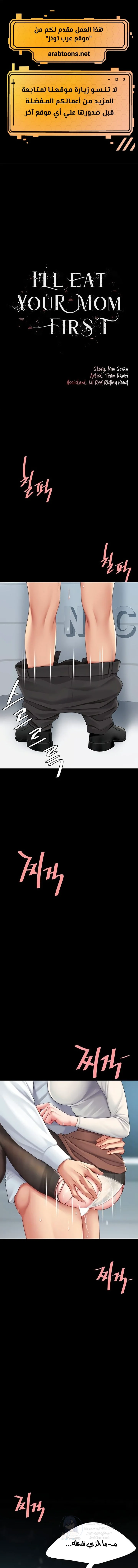 الصفحة 1