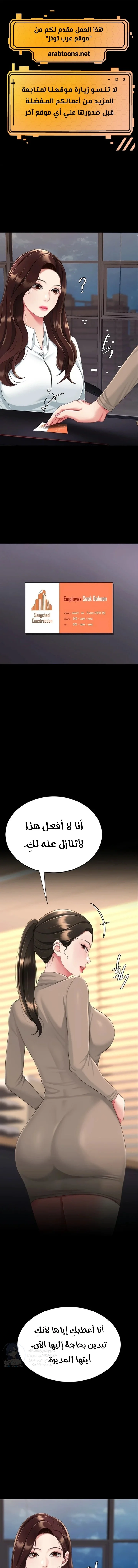 الصفحة 1