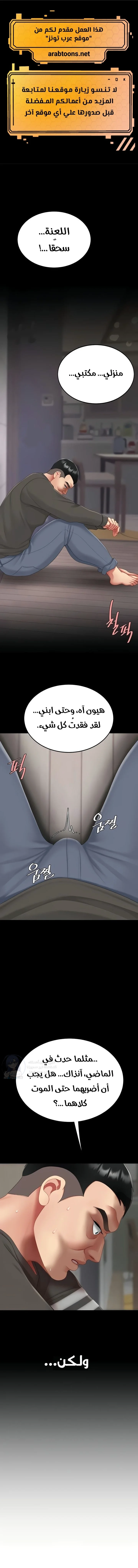 الصفحة 1