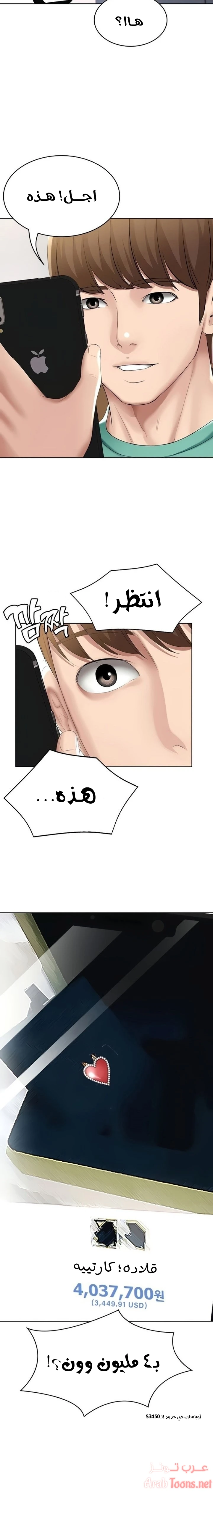 الصفحة 1
