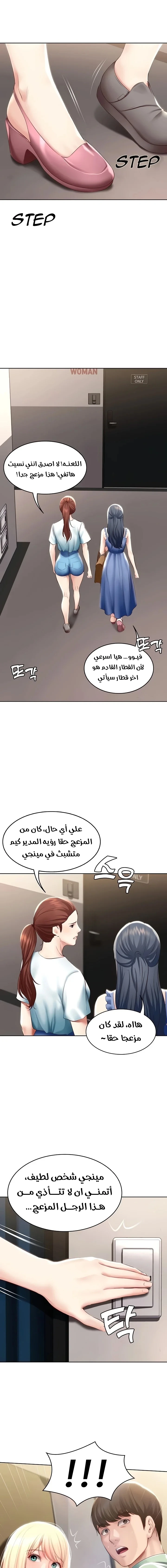 الصفحة 1