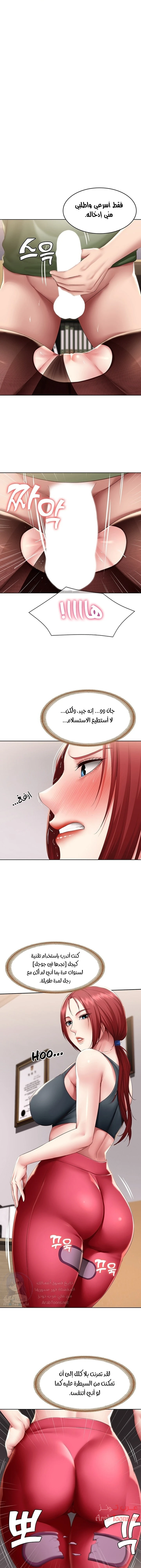 الصفحة 1