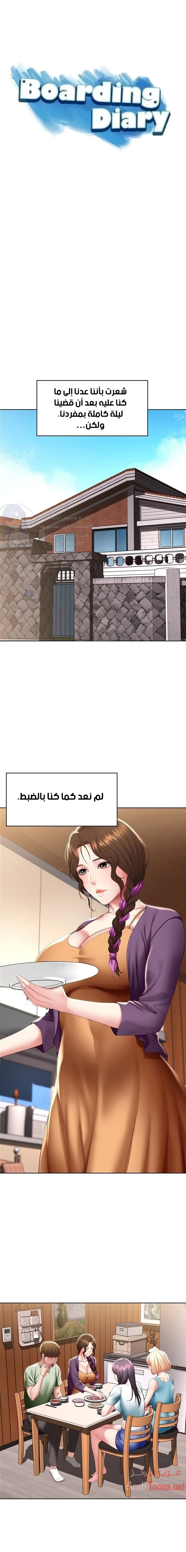 الصفحة 1