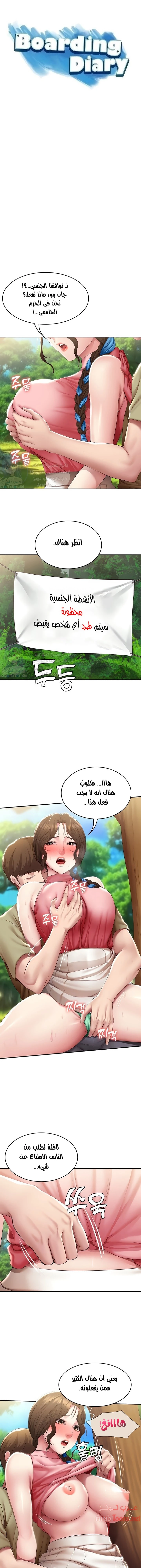 الصفحة 1